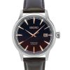 Seiko Presage Cocktail Time Purple Sunset Star Bar Limited Edition Multicolor Dial Automatic SRPK75J1 Men's Watch